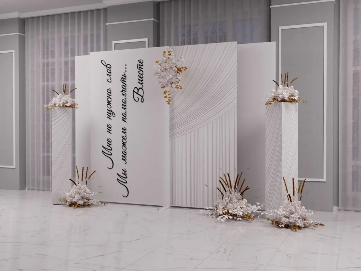 3D эскиз столов гостей